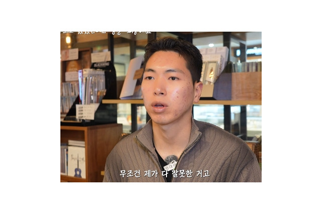 「今の病名は双極性障害」“未成年への性加害”で消えた韓国ラッパーの現在が話題に、恋人の存在も言及 画像