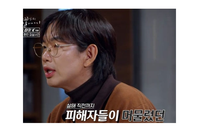 130人もの韓国人が被害に…フィリピンで起きた衝撃の銃殺事件、韓国ドキュメンタリーが大規模取材 画像