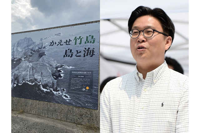 「実に情けない行為」とバッサリ　島根県における竹島（＝独島）関連の宣伝やグッズに韓国教授が怒り 画像
