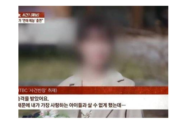 「愛する子どもと暮らせなくなった」不倫で家庭を壊した厚かましい女性が恋愛番組に？韓国で波紋 画像