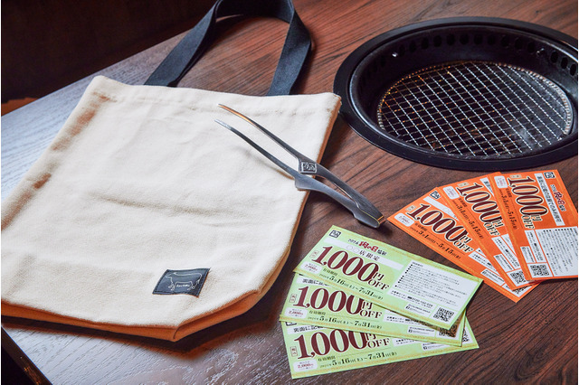 牛角、6,000円分の割引券が付いた「肉の日福袋」29日より発売！ 画像