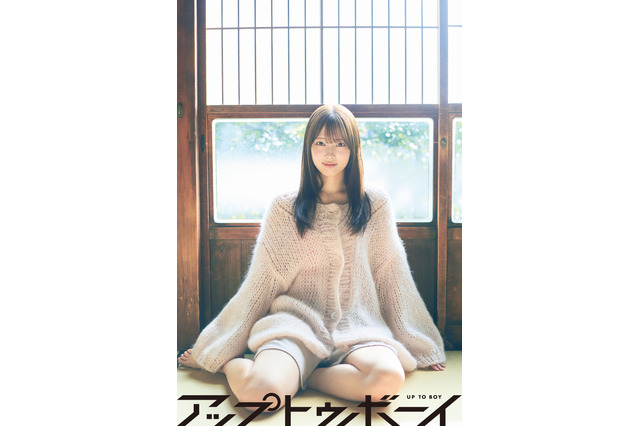 日向坂46・清水理央の“圧倒的な美”にフォーカス！和風の一軒家で撮り下ろし 画像