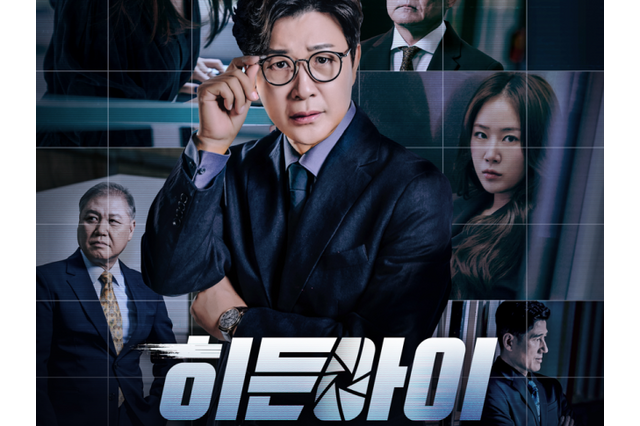 韓国のカルト教団事件を扱う番組が放送禁止の危機に…“分派”が裁判所に申請 画像