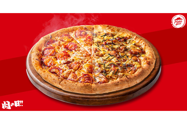 ピザハット、肉の日限定でピザセットが最大3,091円OFF！28日より2日間限定開催 画像