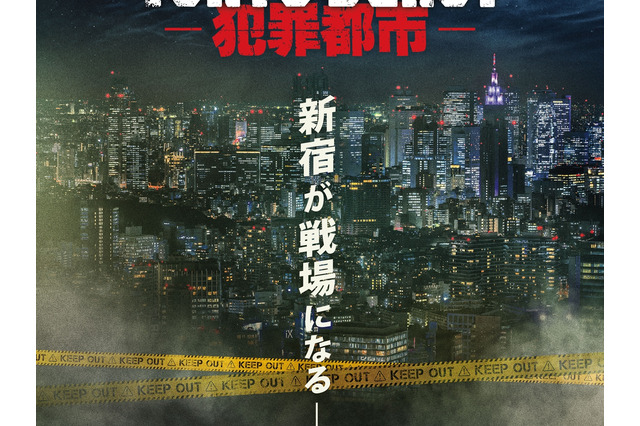 マ・ドンソクが剛腕刑事演じる『犯罪都市』が日本でユニバース化！舞台は“新宿・歌舞伎町” 画像