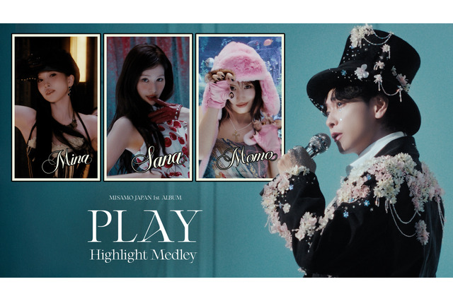 佐藤健、TWICE公式チャンネルに登場！インタビューでHighlight Medleyアピール 画像