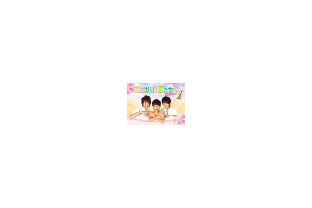 華流学園ラブコメ「花ざかりの君たちへ」台湾版がShowTimeに 画像