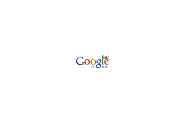 グーグル、ウェブ検索で書籍の検索・閲覧が可能に 画像