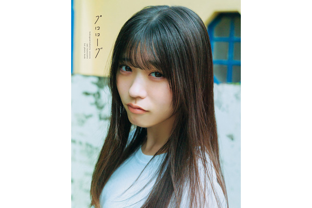 「ここからが始まりだという覚悟」僕青・金澤亜美、1st写真集タイトルが「プロローグ」に決定 画像