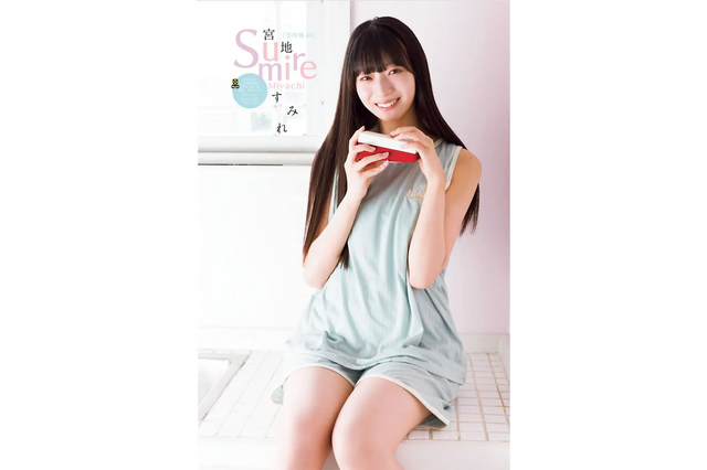 日向坂46・宮地すみれ、20歳最初のソログラビア！私服風衣装でリラックスした姿見せる 画像