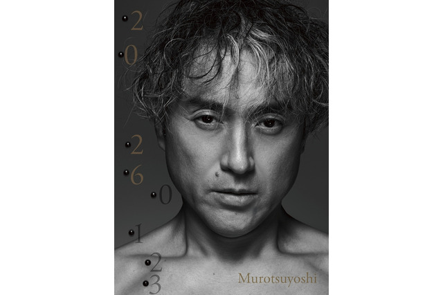 ムロツヨシ、誕生日に撮影された衝撃写真！「50になった私がここにいます」 画像