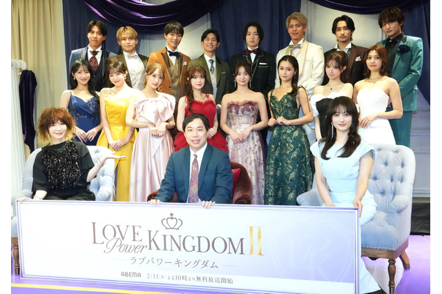 霜降り明星・せいや「キスの回数が倍以上になってる！」…“モテNo.1”頂上決戦『ラブパワーキングダム2』 画像