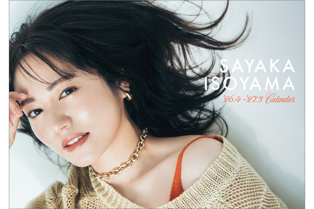 磯山さやか、「2026年卓上カレンダー」発売決定！艶やかな表情の表紙カット公開 画像