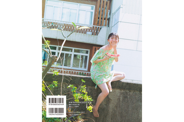 僕青・金澤亜美、自然体な魅力収めた写真集！台湾ロケの先行カットが公開に 画像