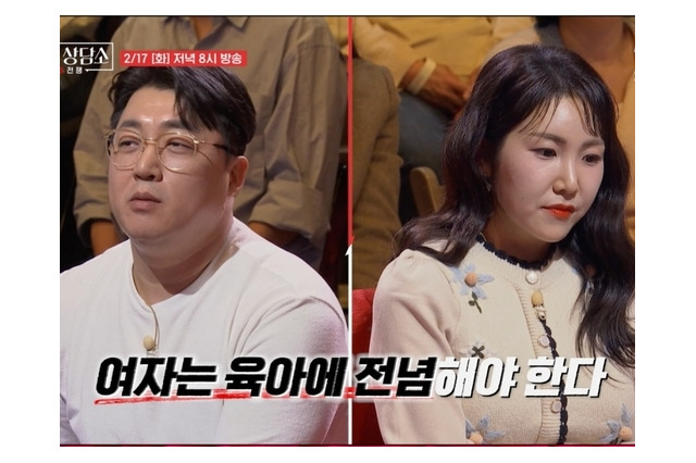 「女は育児に専念すべき」カウンセラーが夫に喝、韓国に根強く残る“コミュニケーション不全”に迫る 画像