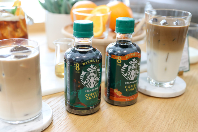 スターバックス国内初の濃縮飲料「コーヒークラフト」を先行体験！おすすめのオリジナルアレンジを紹介 画像