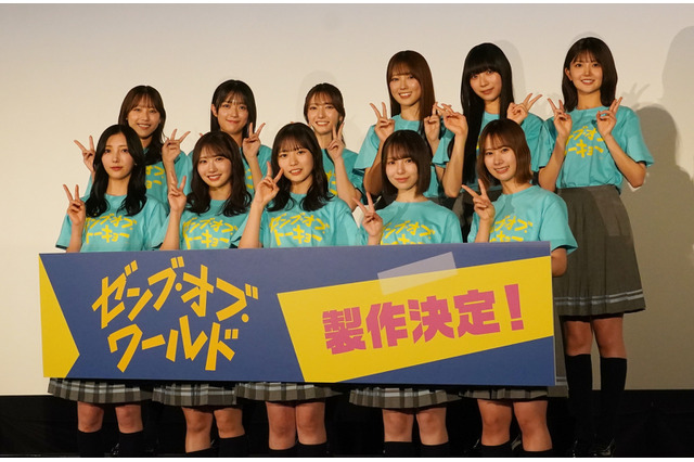 日向坂46四期生、『ゼンブ・オブ・トーキョー』続編決定に歓喜「最高の作品をお届けできるように」 画像