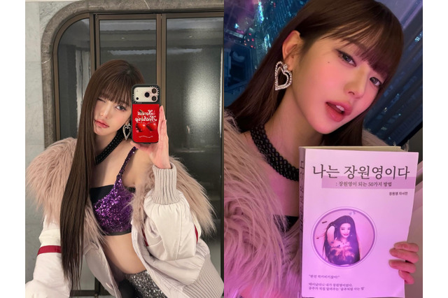 初手から難易度が高すぎる…「チャン・ウォニョンになる50の方法」本人直筆の“自叙伝”にファン爆笑 画像