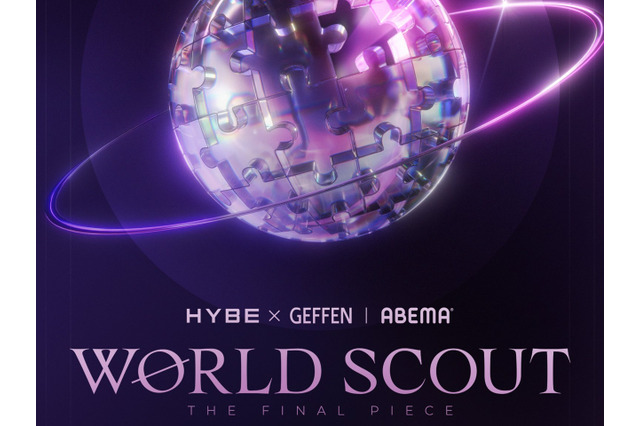 第1ラウンドで300→19人に…LE SSERAFIMメンバーも見守る新女性アイドルオーディション始動 画像