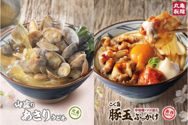 丸亀製麺、こく旨豚玉ぶっかけ＆山盛りあさりの新作うどん2種を期間限定販売！ 画像