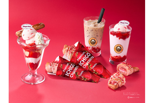 サンマルクカフェ、ハーゲンダッツ「ストロベリー」を使用したパフェ＆スムージーを販売！ 画像