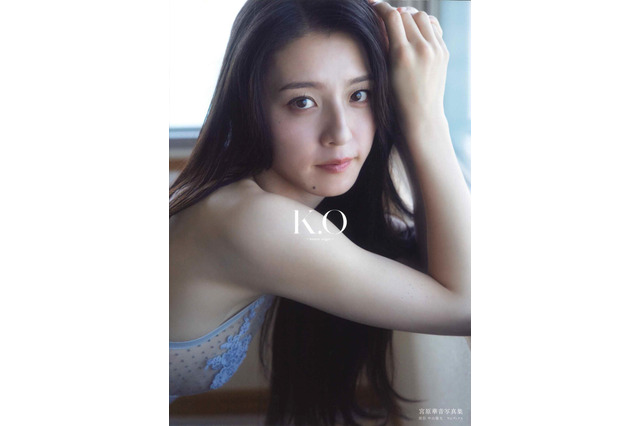 “ハイキック女子”宮原華音、30歳の誕生日に初写真集発売決定！ 愛犬との秘蔵カットも収録 画像