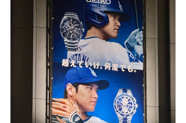 「オオタニホンだ」大谷に染まった日本に韓国人記者も驚愕　スーパースターに夢中の列島でWBC開幕 画像