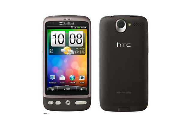 ソフトバンク「HTC Desire」が手に入らない！――品薄状態続くDesireの入荷・販売状況 画像