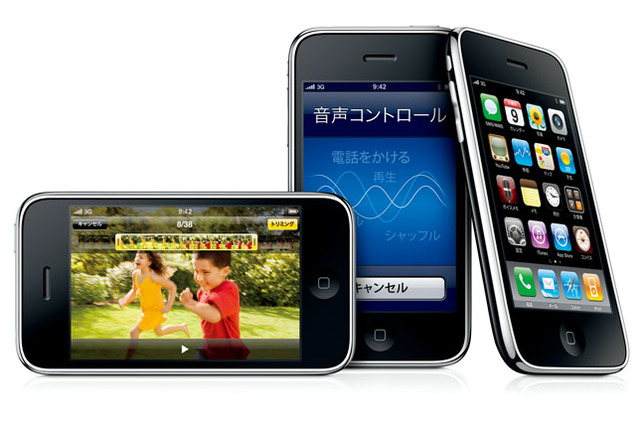 Apple、「マルチタスク対応」のiPhone OS 4を発表 画像