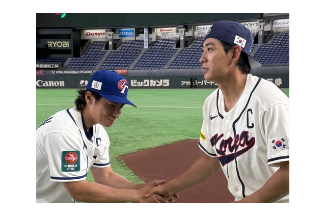 【WBC】「大谷は偉大な選手だが…」“アジア美男3大将”の台湾代表主将、韓国イ・ジョンフへの愛が話題 画像