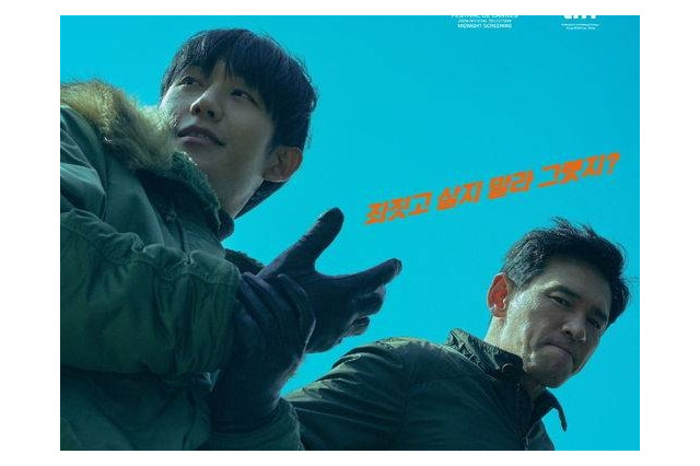 【独自】2PMジュノが悪役を演じる『ベテラン』最新作、クランクイン延期　理由は？ 画像