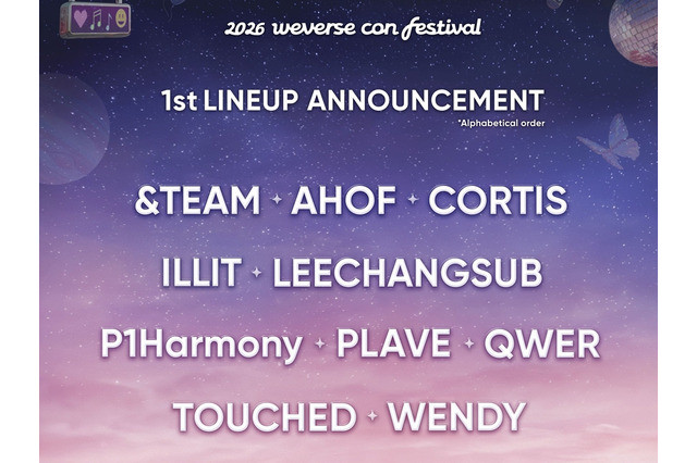 &TEAM・ILLIT・CORTISら出演決定！「2026 Weverse Con Festival」、第1弾ラインナップ発表 画像