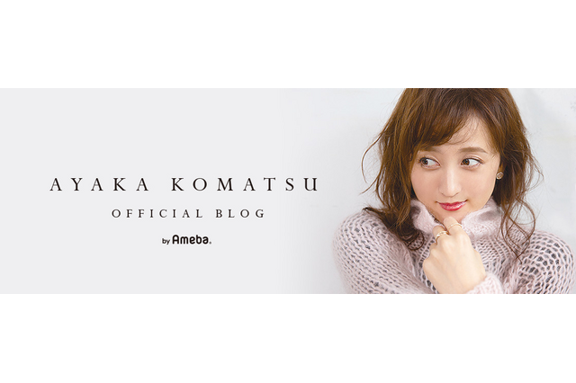 岩手出身・小松彩夏、15年前の東日本大震災を回顧「震える手で岩手にいる母へ電話をかけた」 画像