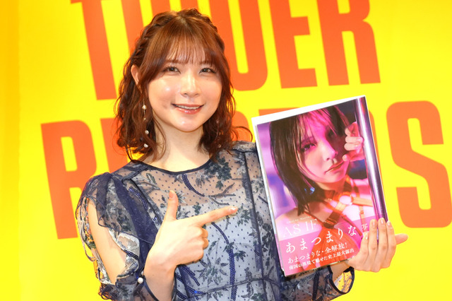 あまつまりな、最大露出の写真集発売！「誘うような刺激的な雰囲気を出しました」 画像
