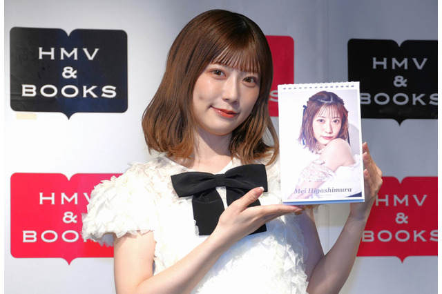 元日向坂46・東村芽依、卒業後初のカレンダー発売に喜び！「元メンバーに見せたい」 画像