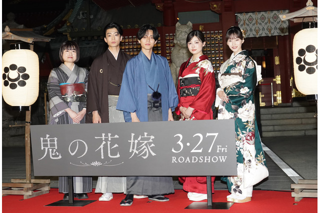 永瀬廉・吉川愛・伊藤健太郎・片岡凜が華やか和服姿で映画「鬼の花嫁」の大ヒット祈願 画像