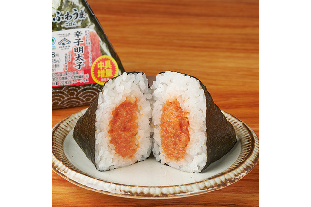 ファミリーマート、紅しゃけ＆辛子明太子のおにぎりが価格そのまま中具1.5倍！17日よりキャンペーン実施 画像