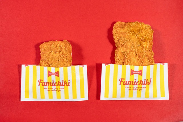 ファミマ、24日からお値段そのまま45%増量キャンペーンを実施！生コッペパンやスパイシーチキンが大ボリュームに 画像