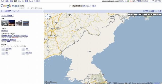 Googleマップから北朝鮮が消滅 ネットで話題に Rbb Today