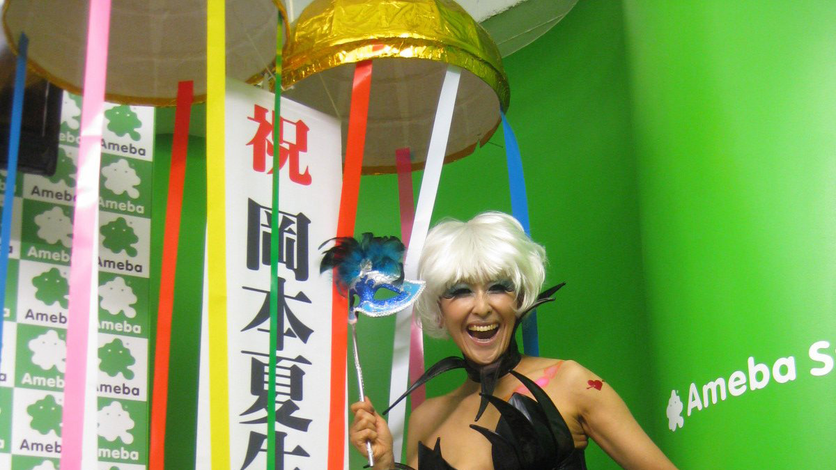 岡本夏生がネットで初の冠番組 初回からポロリ宣言も Rbb Today