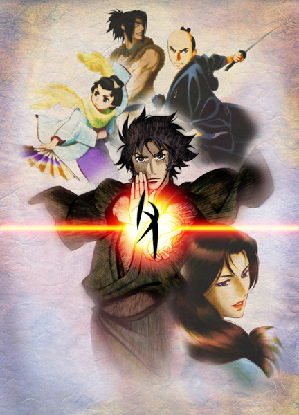 新作アニメ 天保異聞 妖奇士 を無料でタイムシフト配信 Rbb Today