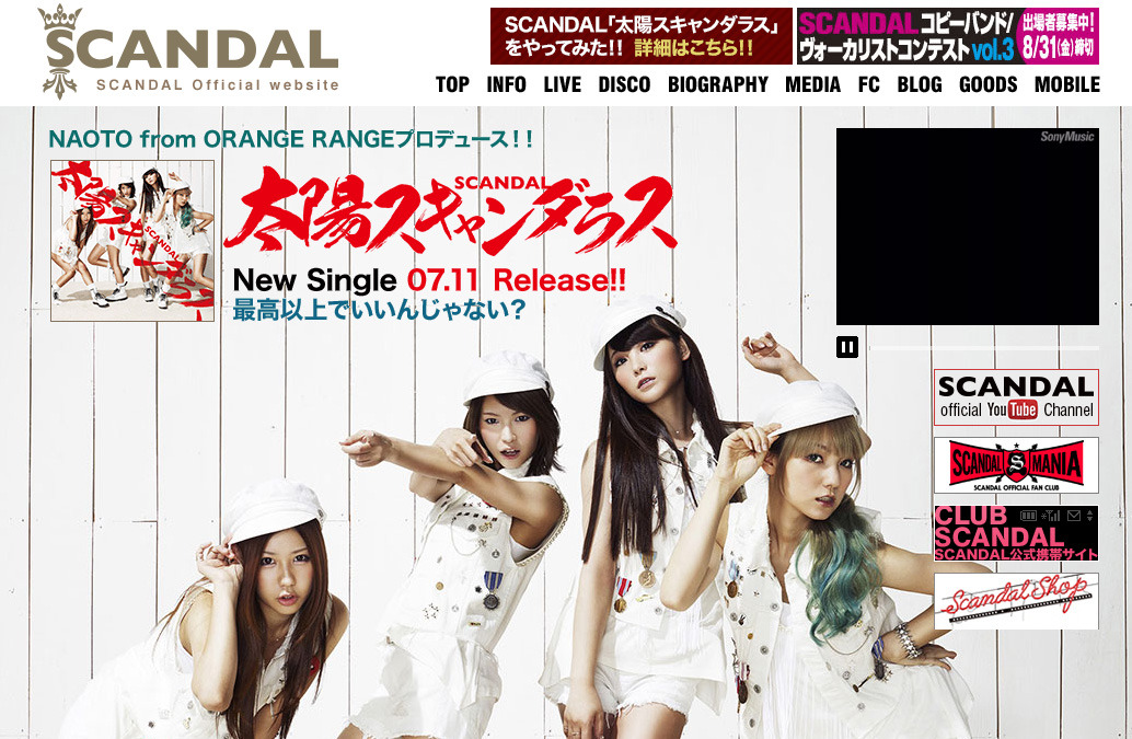 Scandal 夢の舞台 大阪城ホール単独ライブ決定 久しぶりの制服姿でファンへ報告 1枚目の写真 画像 Rbb Today