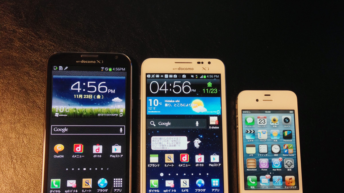 木暮祐一のモバイルウォッチ 第21回 Galaxy Note Ii Sc 02e ファーストインプレッション 7枚目の写真 画像 Rbb Today