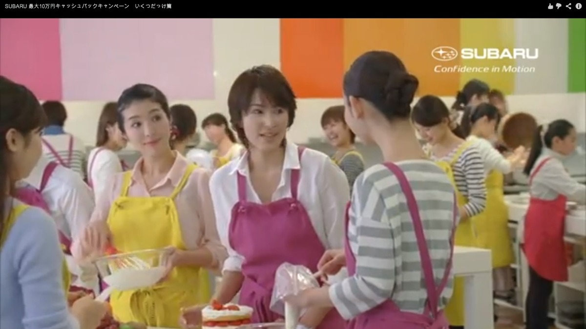 芦田愛菜がおばあちゃん役 Subaru 最大10万円キャッシュバックキャンペーン Rbb Today