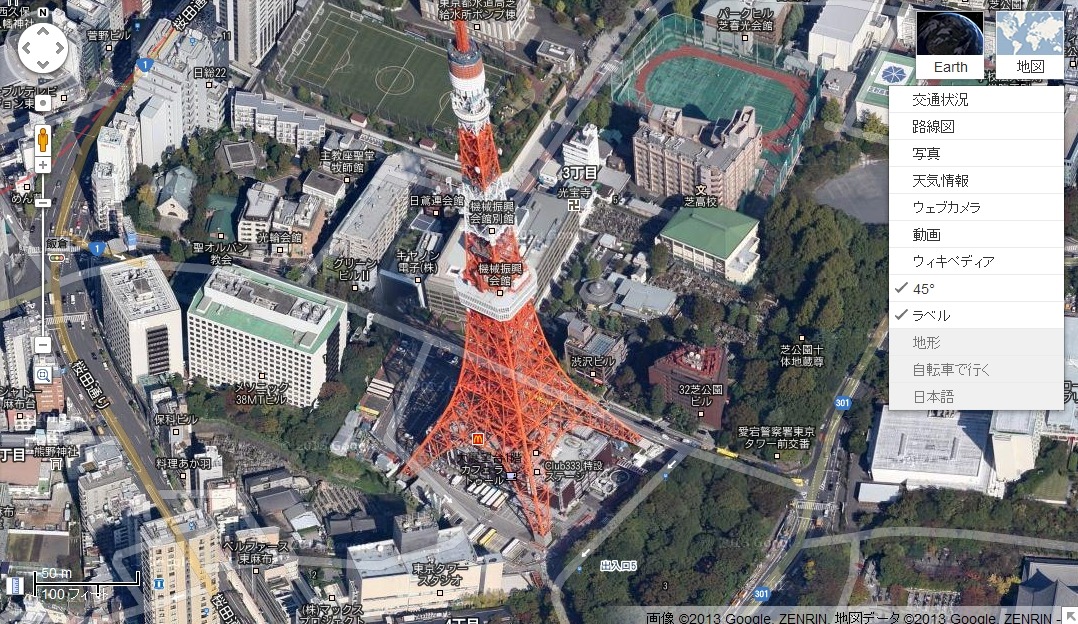 Googleマップ 斜め45度からの航空写真を提供開始 リアルな地上を見下し可能 Rbb Today