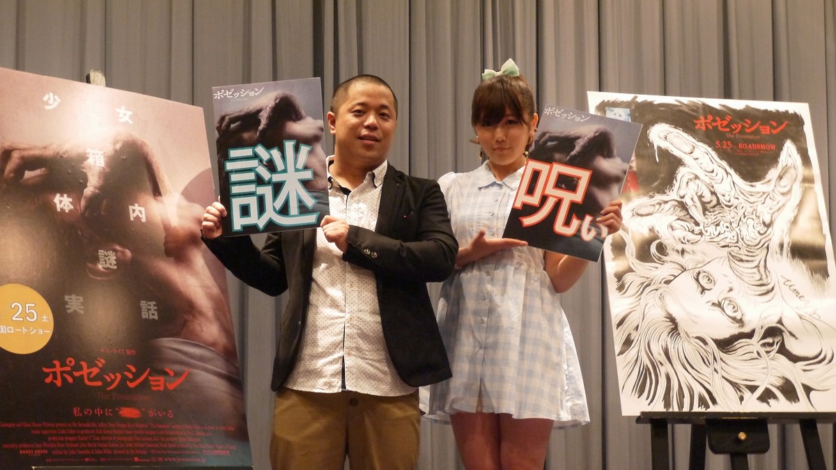 Akb48宮崎美穂が自身の恐怖体験語る 窓の外側にたくさんの手形が しかも8階 Rbb Today Akb48宮崎美穂が自身の恐怖体験語る 窓の外側にたくさんの手形が しかも8階 Rbb Today