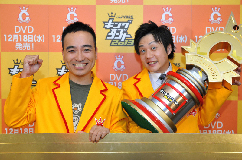 かもめんたるが キングオブコント 6代目王者に 盟友 小島よしお歓喜 やったやったー Rbb Today