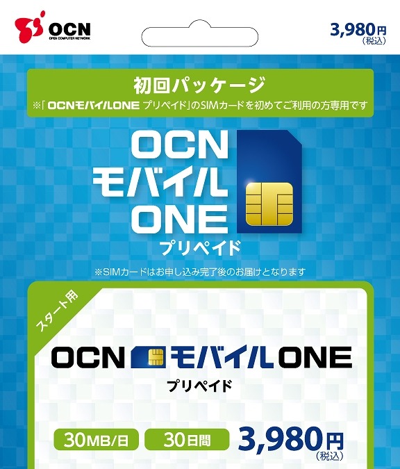 コンビニでsimが購入可能に Ocnモバイルone プリペイドsimカード 発売 Rbb Today