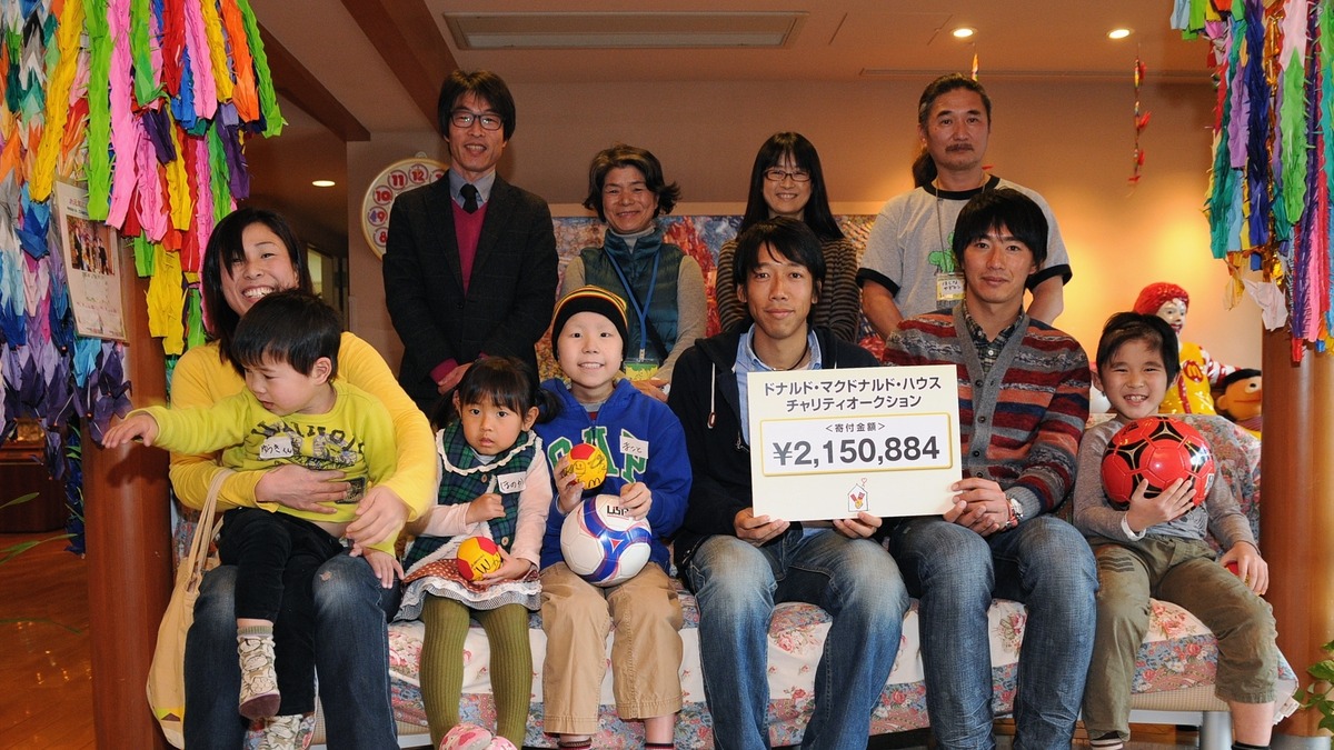 日本に チャリティ文化の定着 を 難病の子どもと家族のための ドナルド マクドナルド ハウス の支援活動 Rbb Today