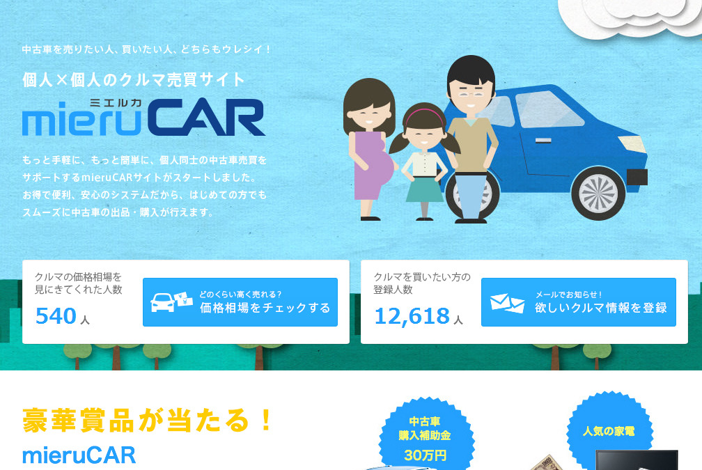 故障 いらすとや いらすとや パソコン 故障